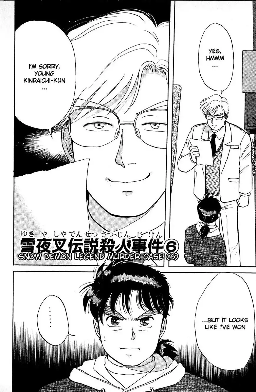 Kindaichi Shounen no Jikenbo Chapter 23 3